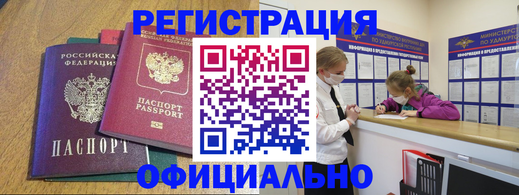 регистрация для дет. сада в Новозыбкове